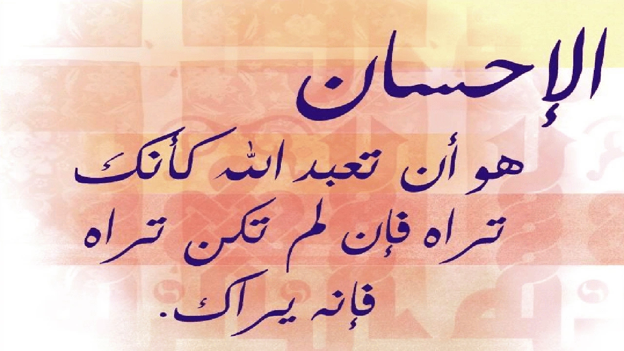 صورة كلام ديني اسلامي