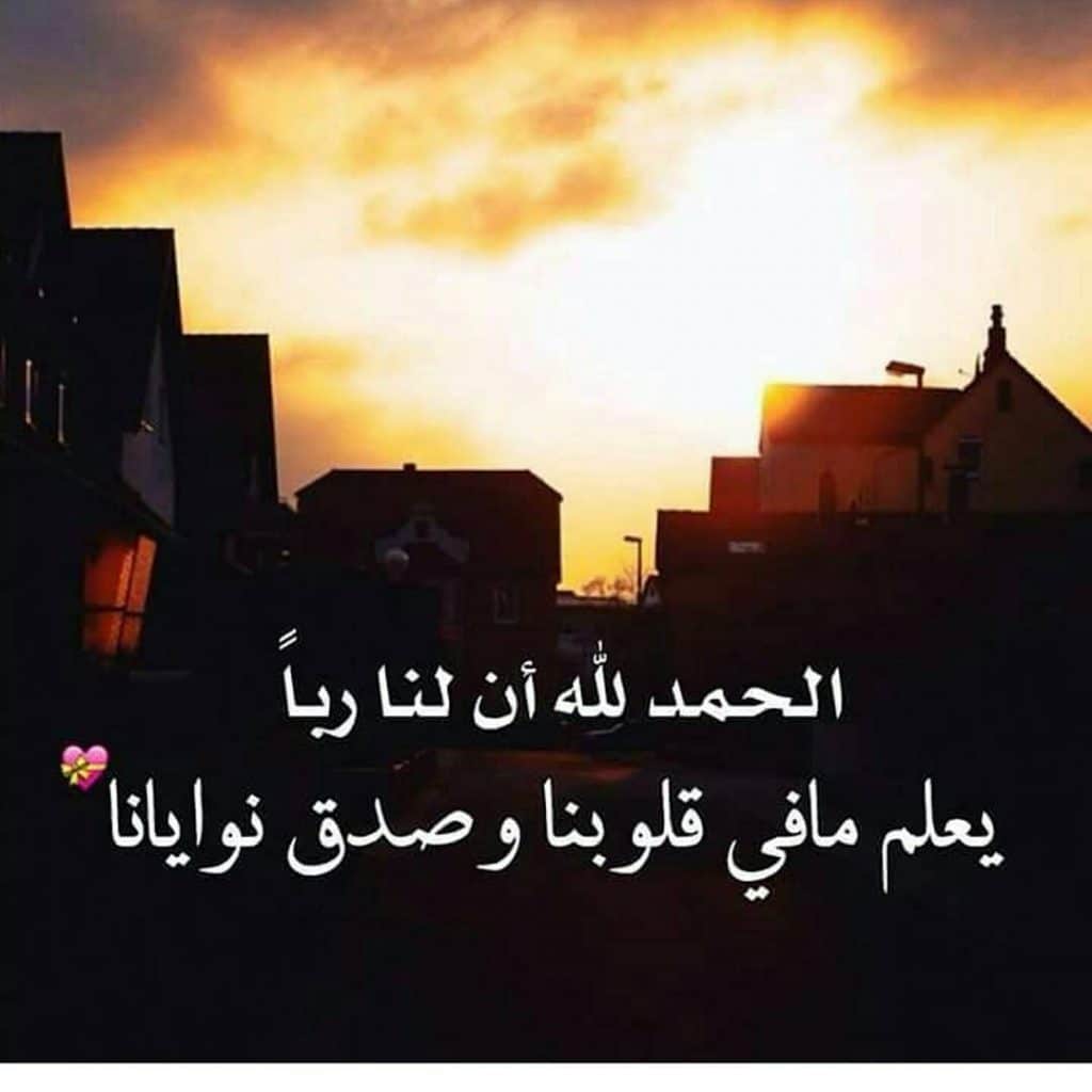 كلام ديني ايجابي