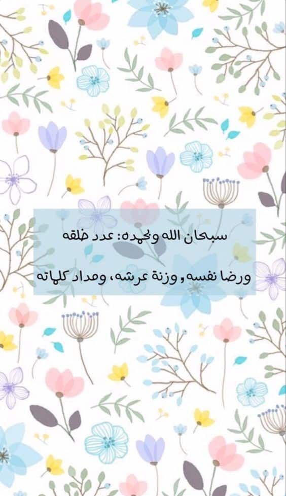 كلام ديني حالات واتس