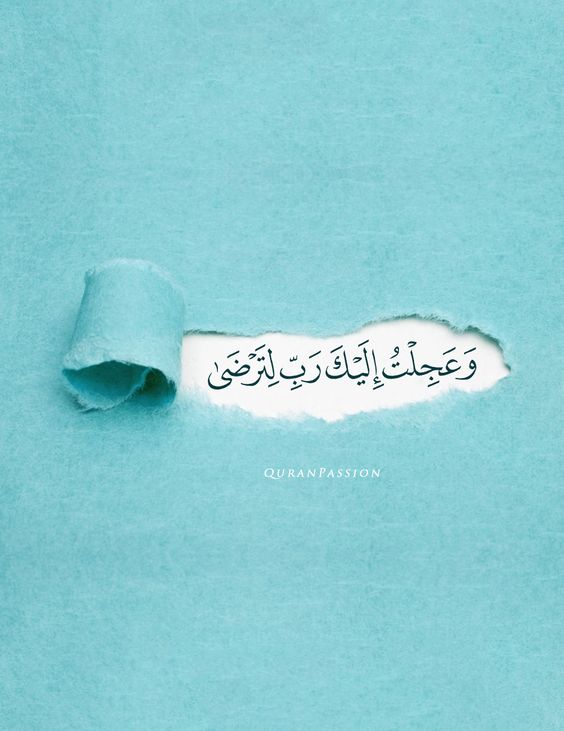 كلام ديني حالات واتس