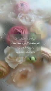 كلام ديني حالات واتس