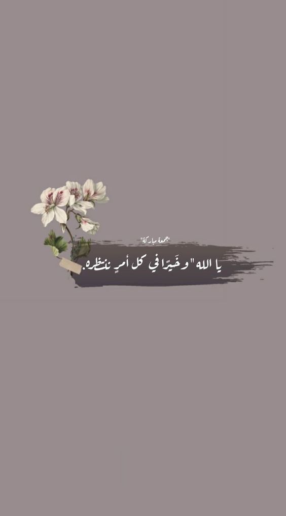 كلام ديني حزين