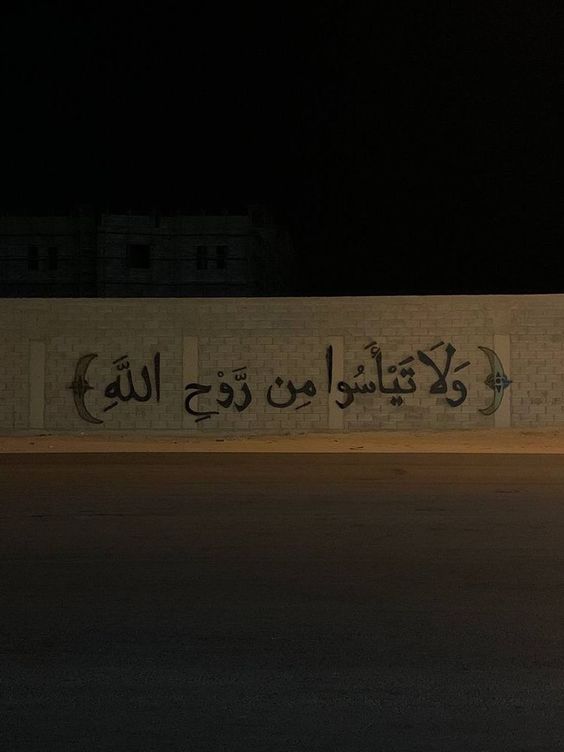 كلام ديني خواطر