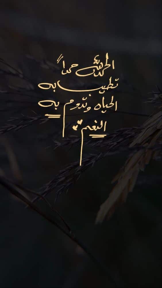 كلام ديني خواطر
