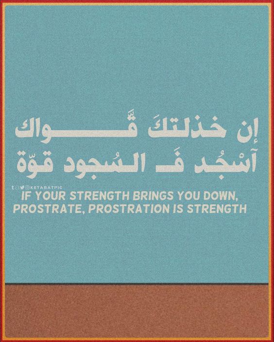 كلام ديني خواطر
