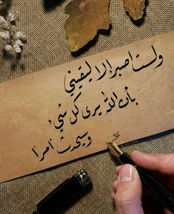 كلام ديني رائع تويتر