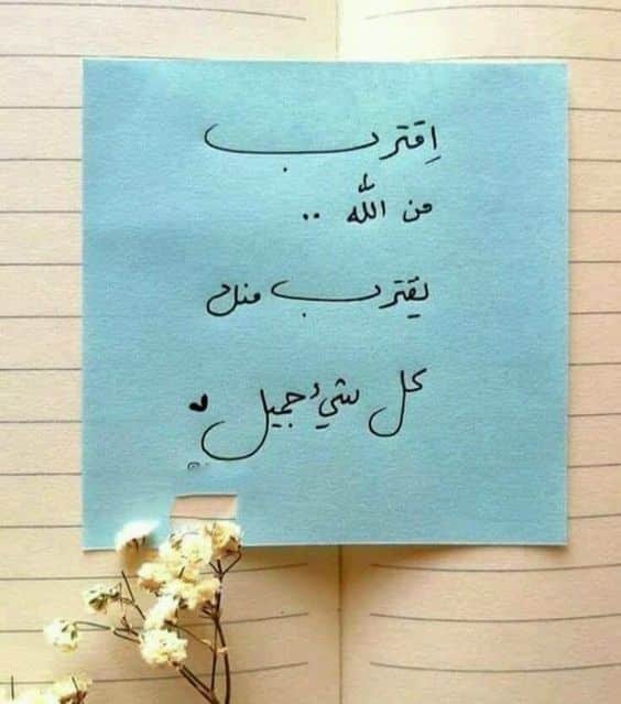 كلام ديني رائع تويتر