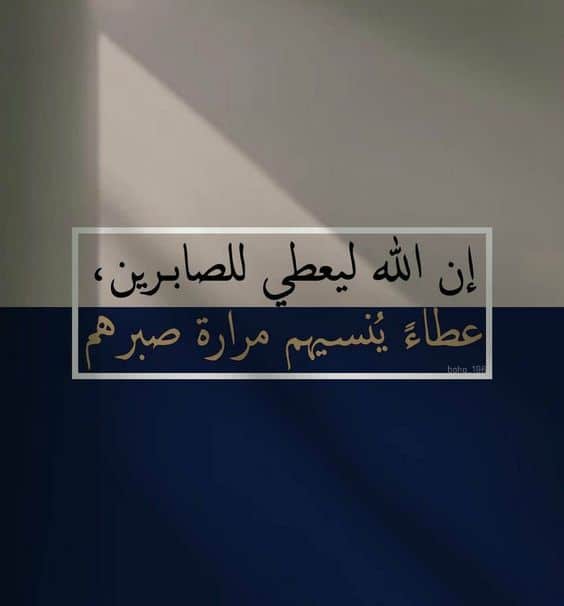 كلام ديني رائع