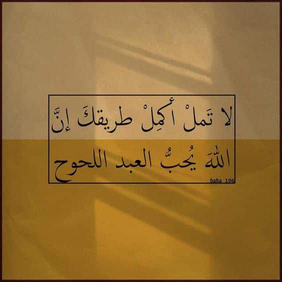 كلام ديني رائع