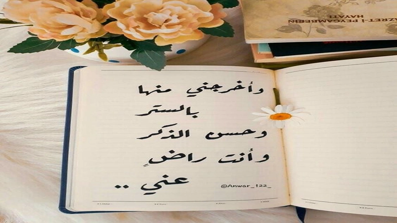 صورة كلام ديني رائع