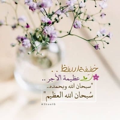 كلام ديني قصير تويتر