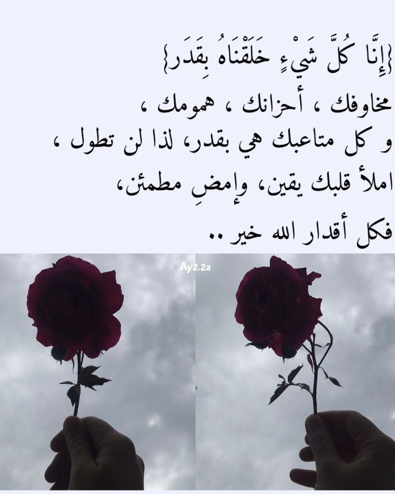 كلام ديني قصير تويتر