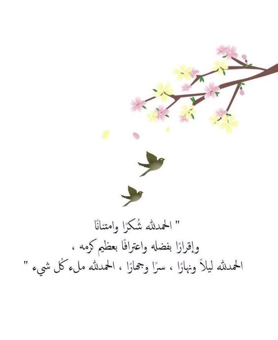 كلام ديني قصير تويتر