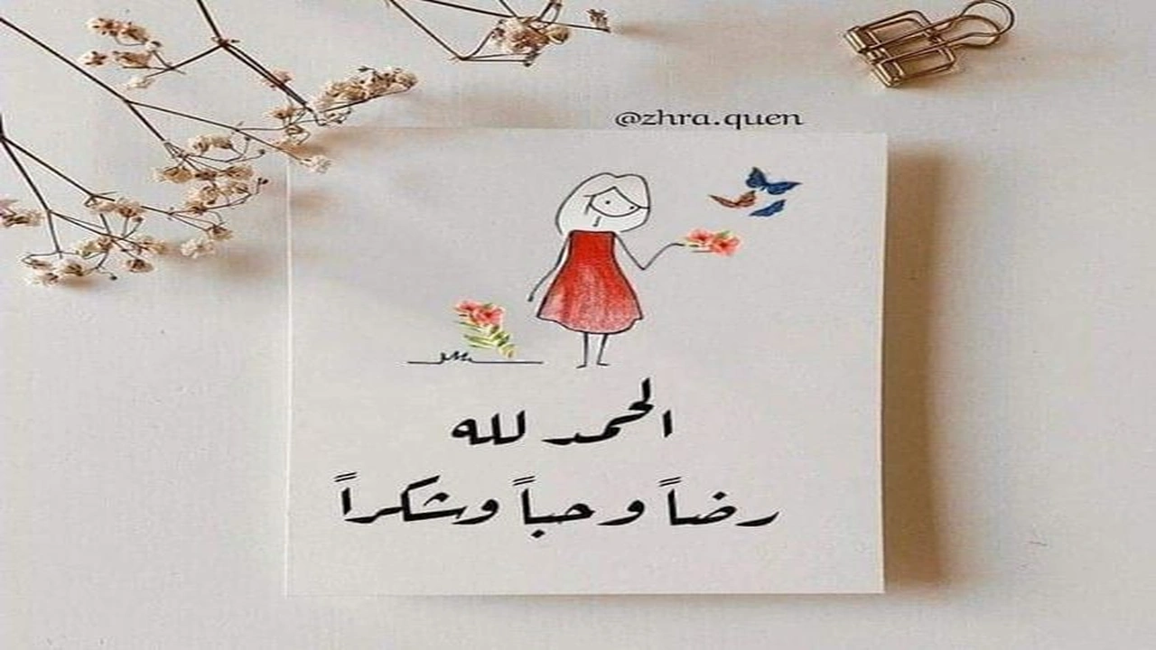 صورة كلام ديني قصير تويتر