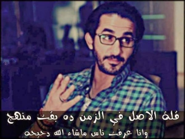 كلام عن الاحترام