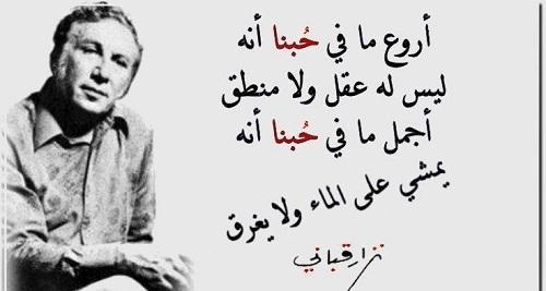 كلام عن الثقة بالحبيب