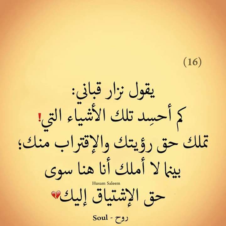 كلام عن الحب المستحيل