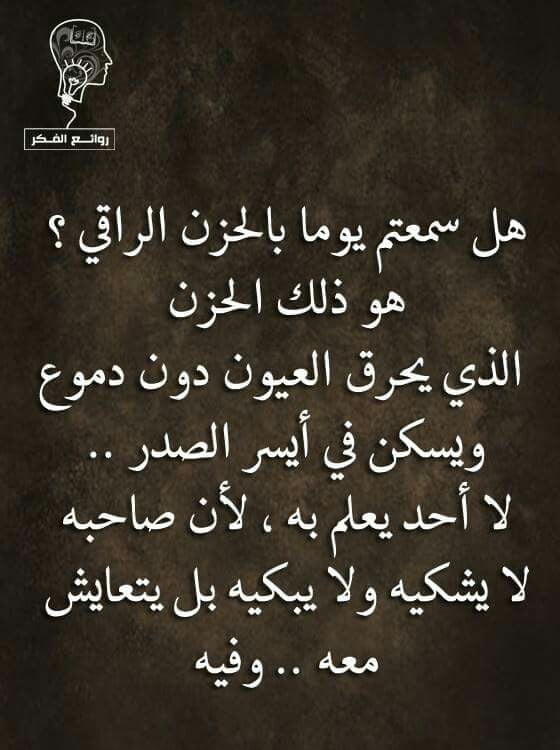 كلام عن الحب المستحيل