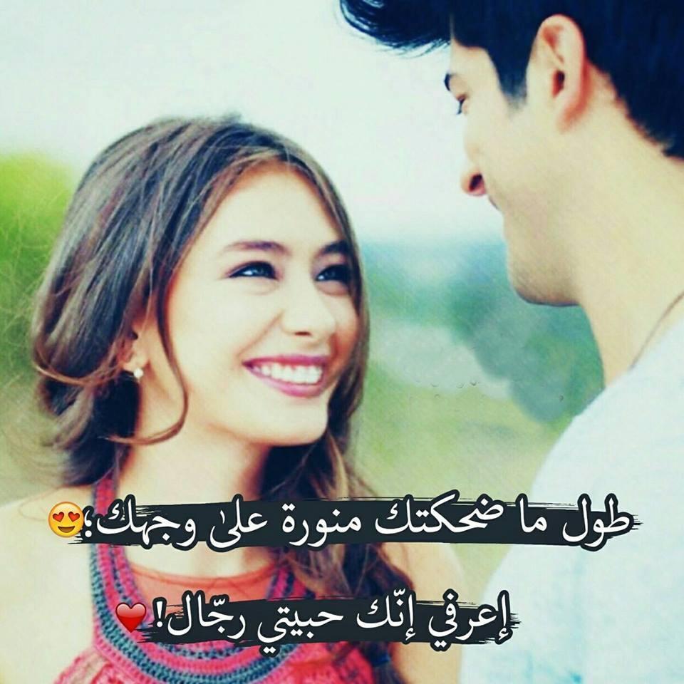 كلام عن الحب المستحيل
