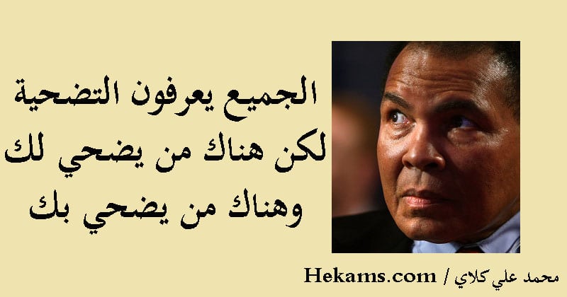 كلام عن الشخص الذي لا يستحق