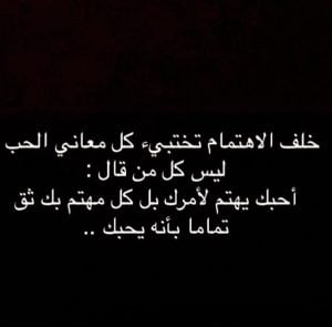 كلام عن عدم الاحساس بالحبيب