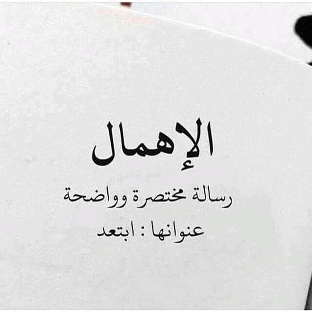 كلام عن عدم الاحساس بالحبيب