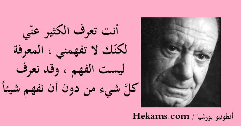 كلام عن عدم فهم الحبيب لحبيبته