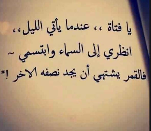 كلام غزل لحبيبتي