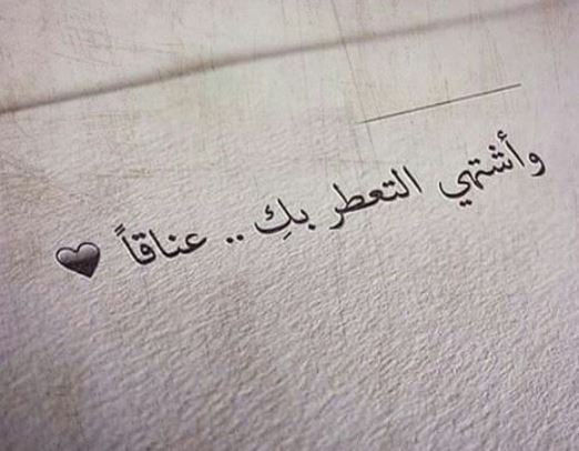 كلام غزل لحبيبتي