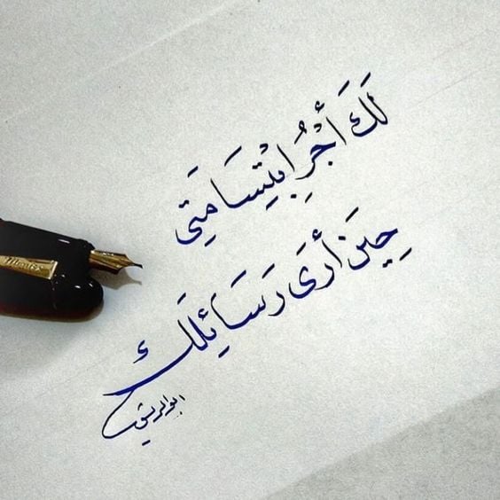كلام غزل للحبيب قوي