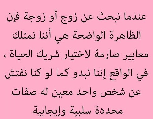 كلام مجانين مضحك