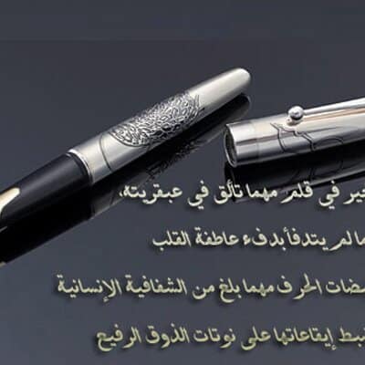 كلام من صميم الواقع