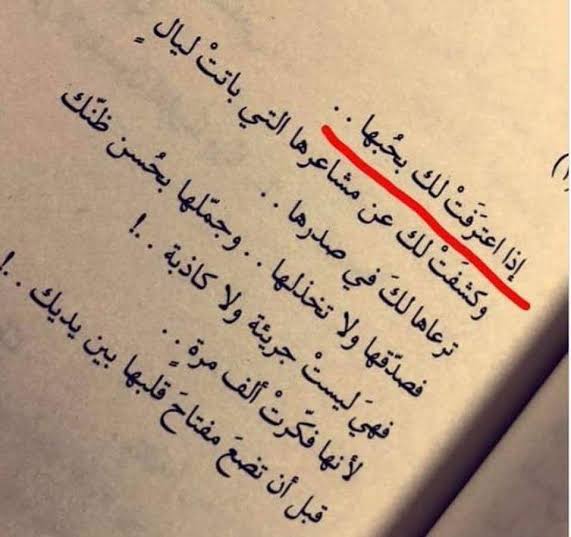 كلام من صميم الواقع