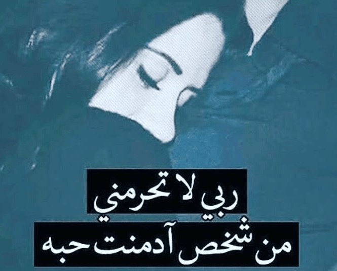 كلام من صميم الواقع