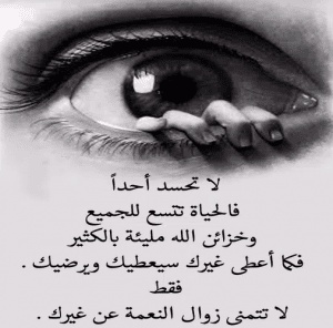 كلام من صميم الواقع
