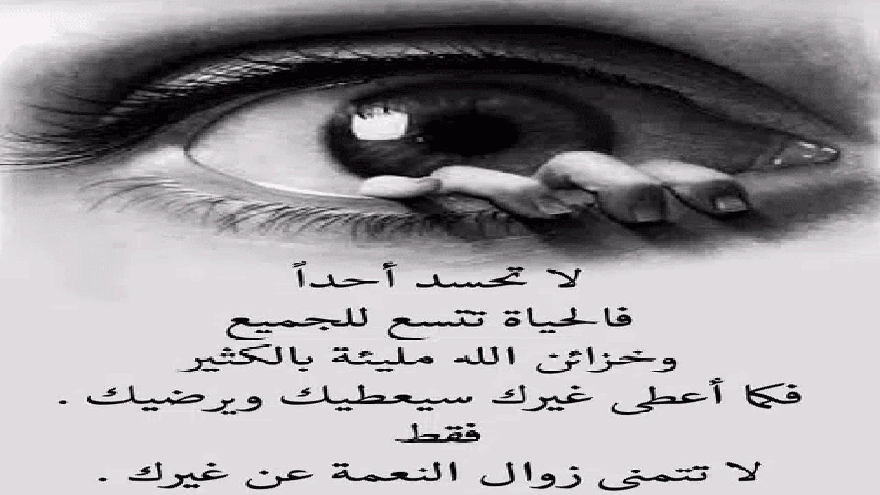 صورة كلام من صميم الواقع