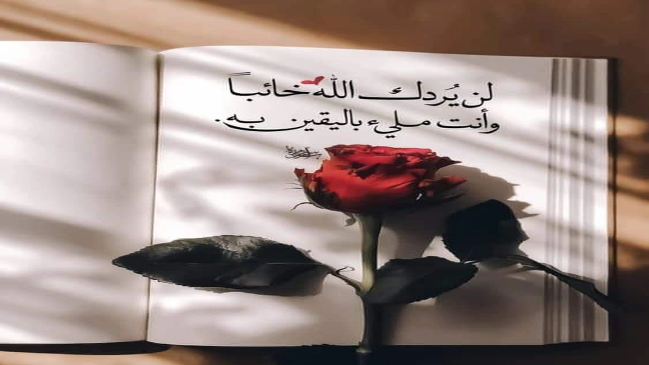 صورة كلام نصائح دينية