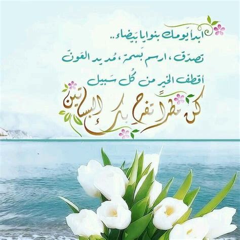 كلام يبعث الامل