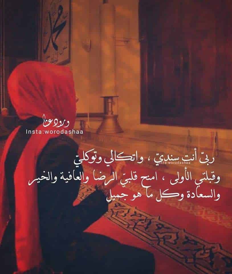كلام يبعث الامل