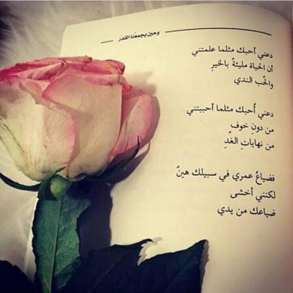 كلام يبعد الخوف