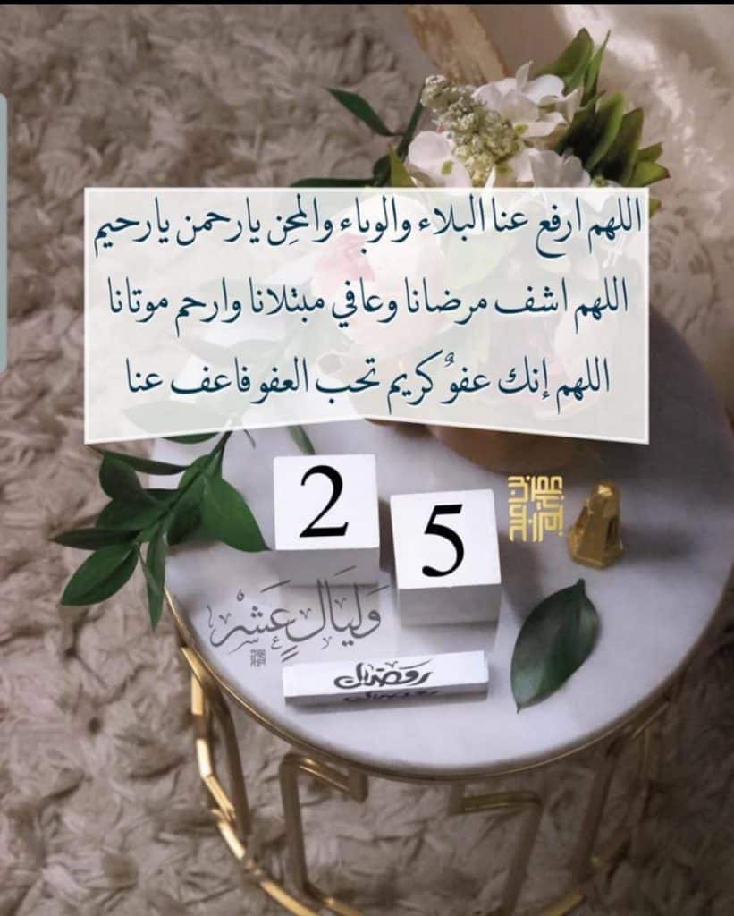 كلام يبعد الهم والحزن