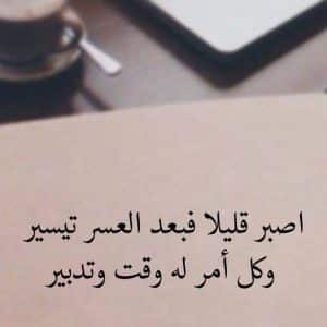 كلام يبهر الجميع