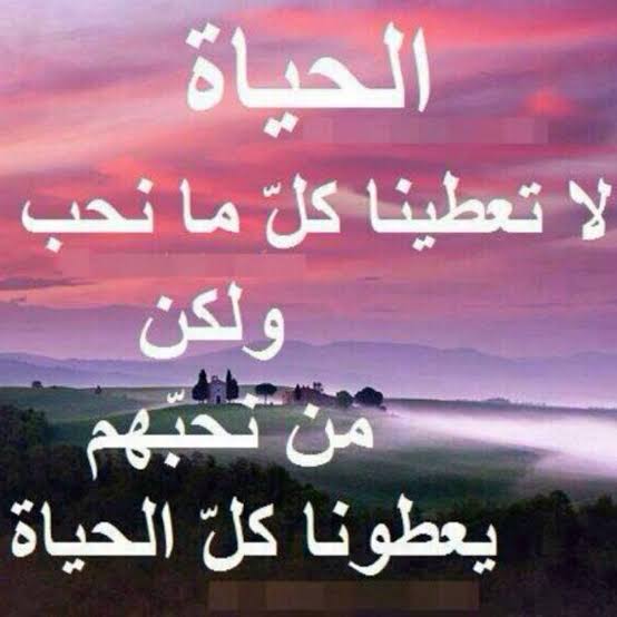 كلام يبهر الجميع