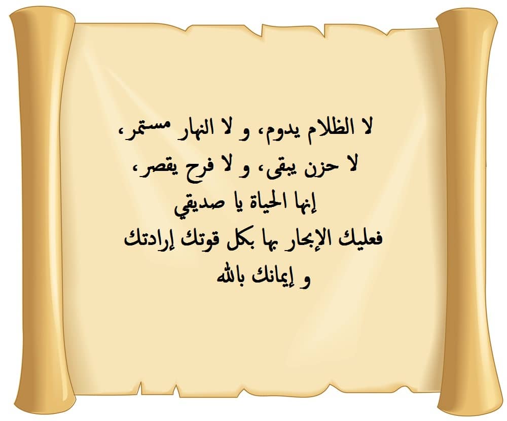 كلام يبين انك متضايق