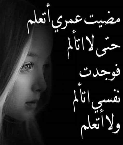 كلام يبين انك متضايق