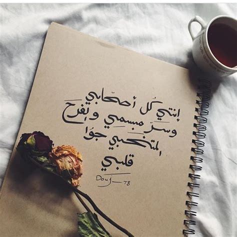 كلام يبين انك متضايق
