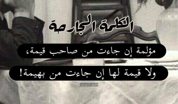 كلام يبين انك متضايق