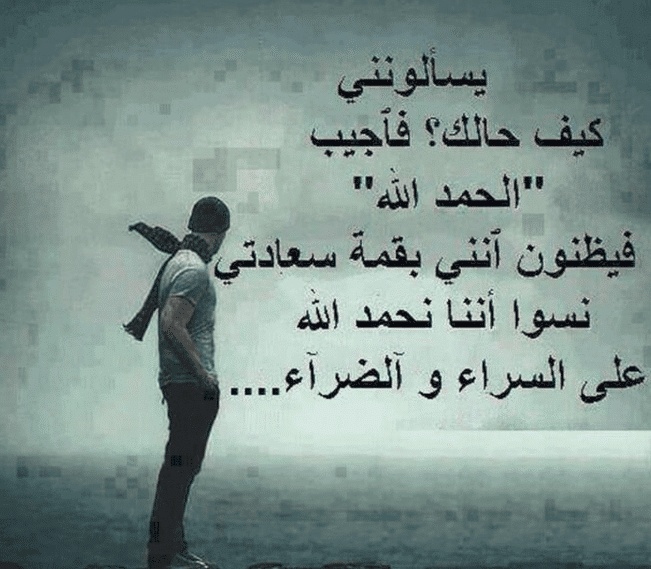 كلام يبين انك متضايق