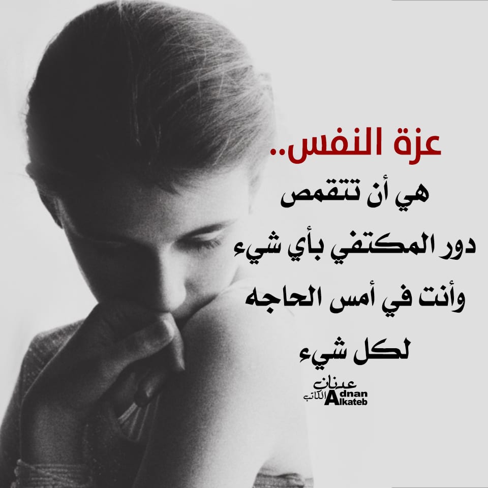 كلام يبين شخصيتك