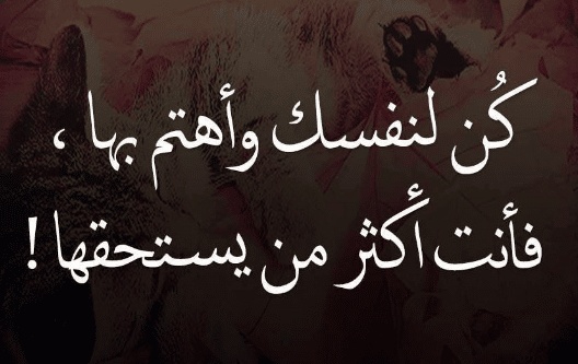 كلام يبين شخصيتك